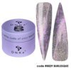1000068767-01 Камуфлюючий гель DNKa' Builder gel 0029 Burlesqoe, 30 мл