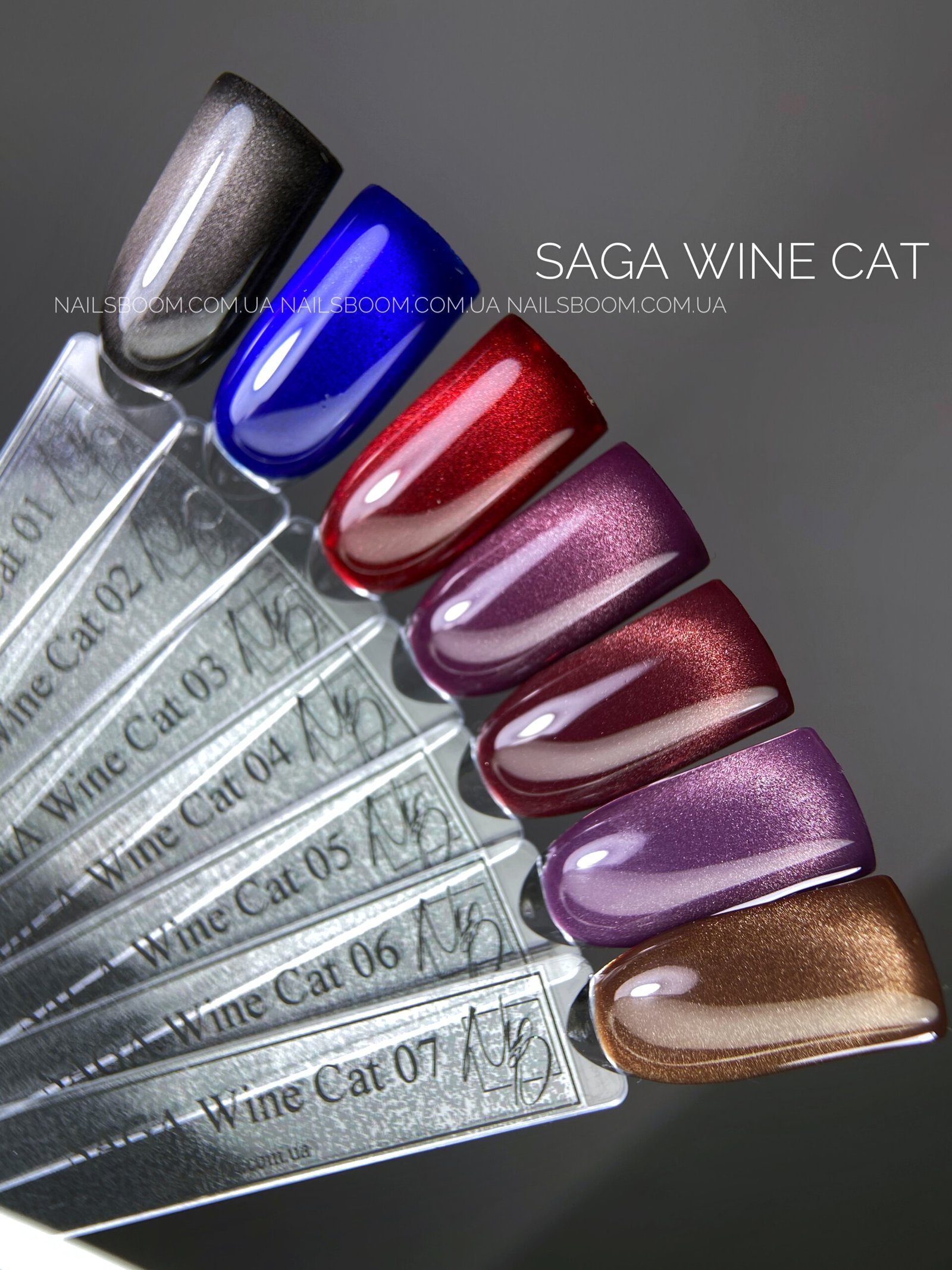 Гель-лак котяче око Saga Wine Cat 05, 10 мл