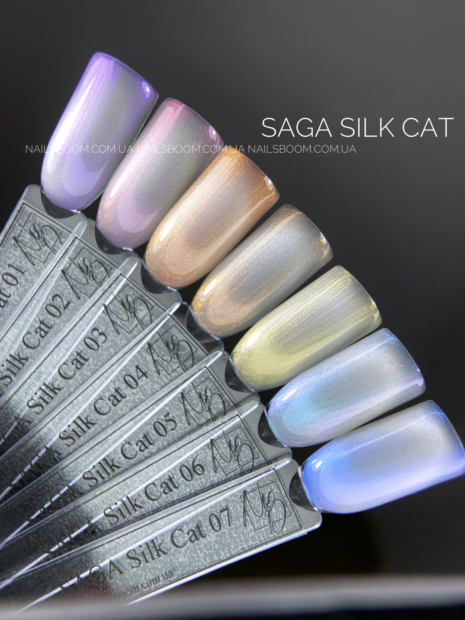 B4E146E7-98BC-4509-9CBC-E74E668BEB21 Гель-лак котяче око Saga Silk Cat 02, 10 мл
