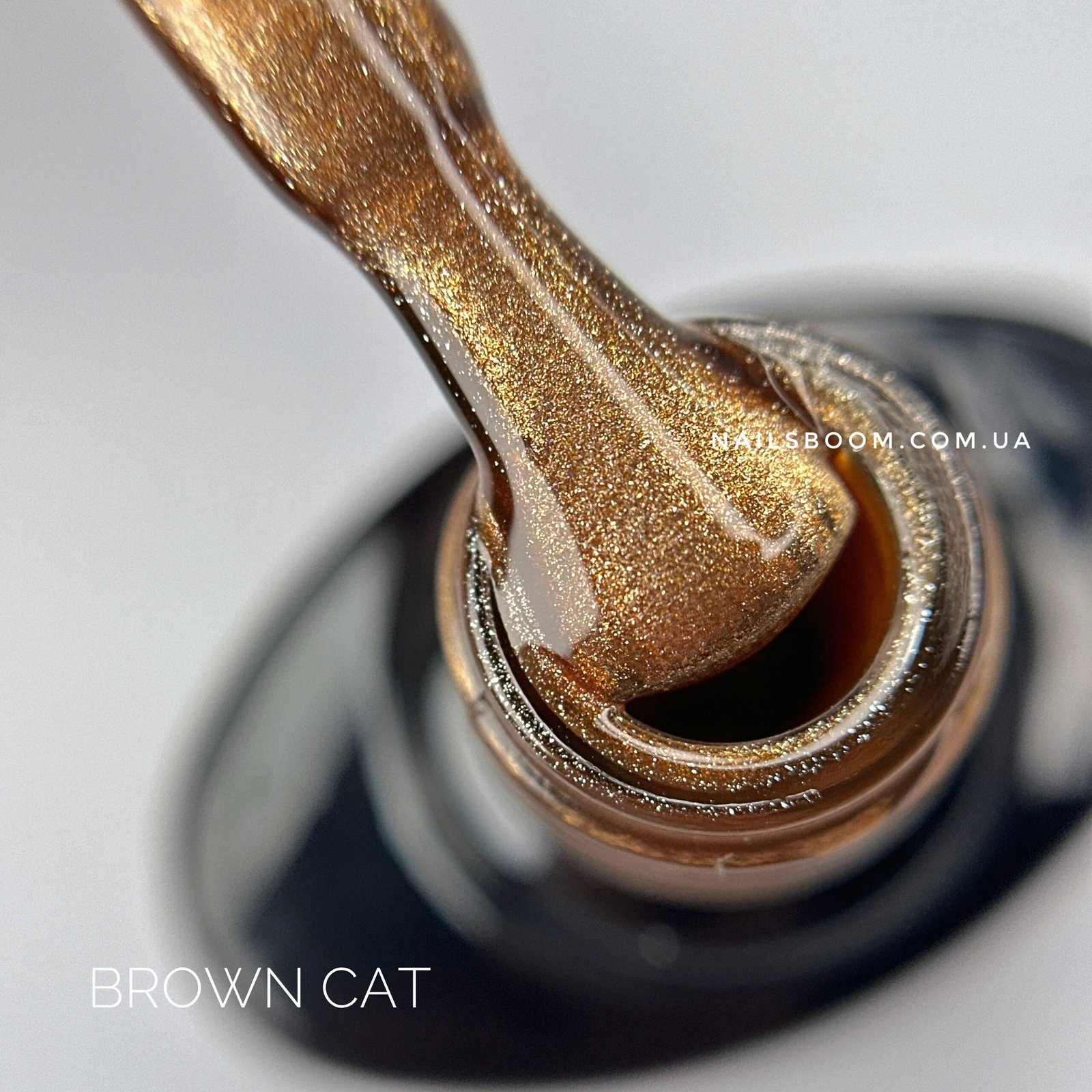 Гель-лак котяче око Shemy Brown Cat, 8 мл