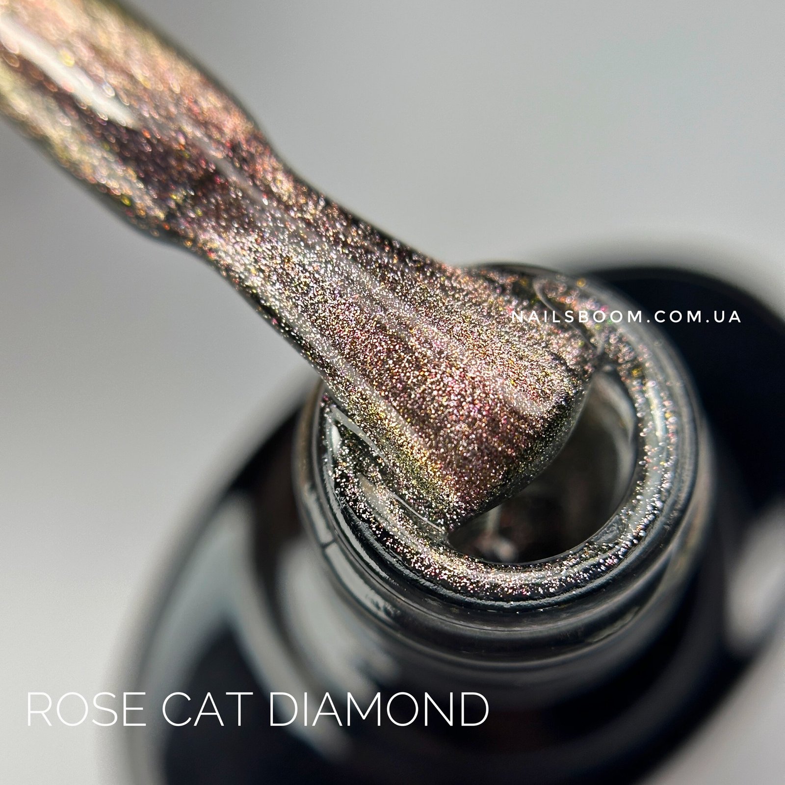 Світловідбиваючий гель-лак котяче око Shemy Rose Diamond Cat, 8 мл