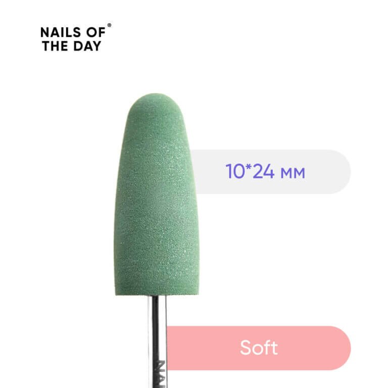 frezy_10_24-mm_green-768x768 Силіконовий поліровщик Nails Of The Day зелений м'який, 10*24 мм
