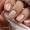 097E0476-7446-46B8-8C17-46F51EA6F0ED Камуфлююча база DARK PRO base Shine 16, 15 мл