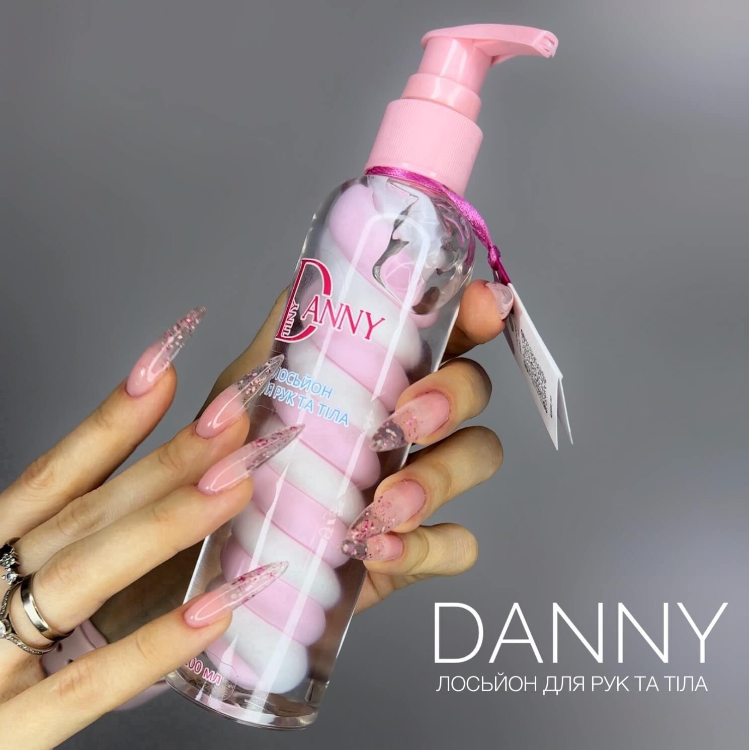 Лосьйон для рук та тіла Danny, 200 мл
