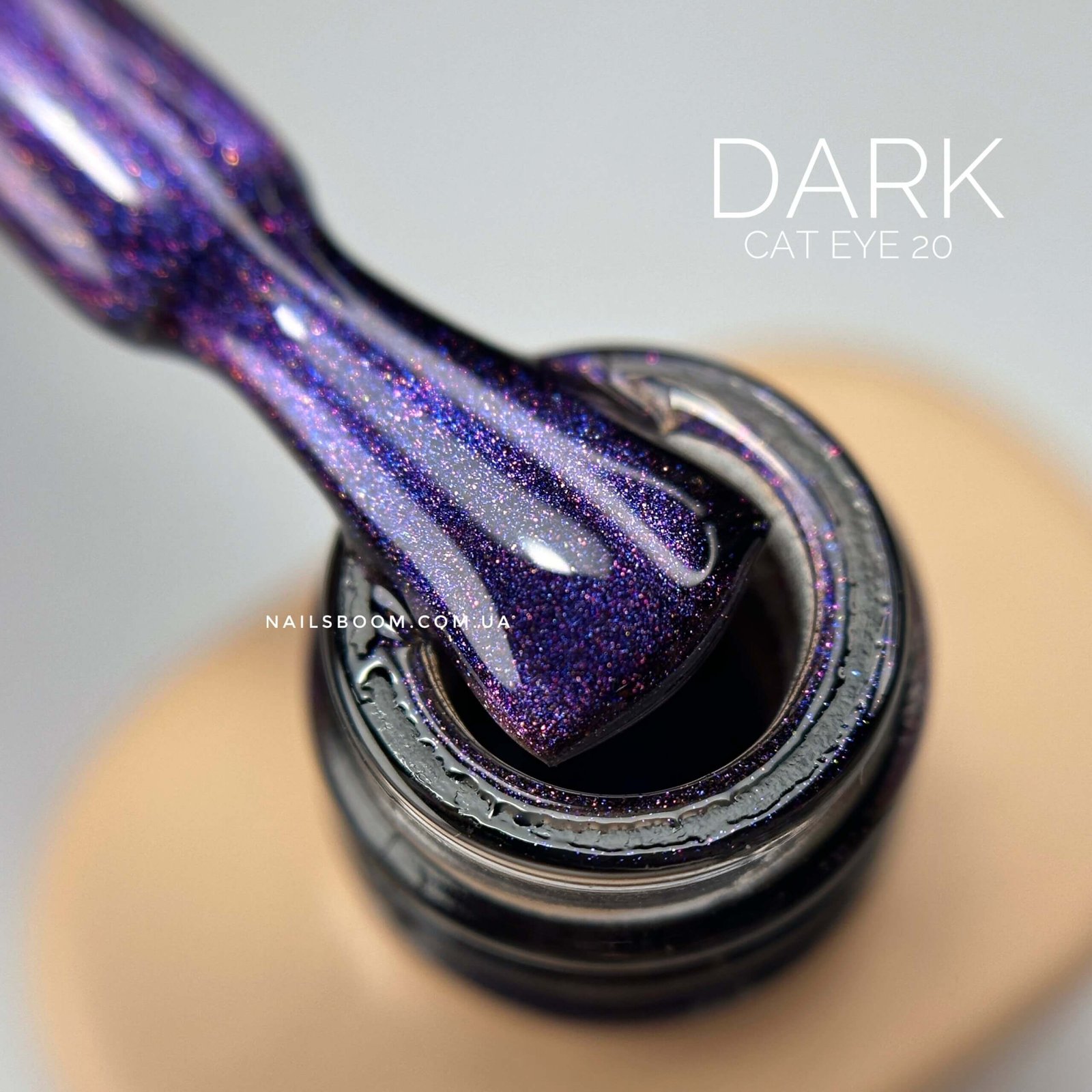 Гель-лак котяче око Dark Cat Eye 20, 6 мл
