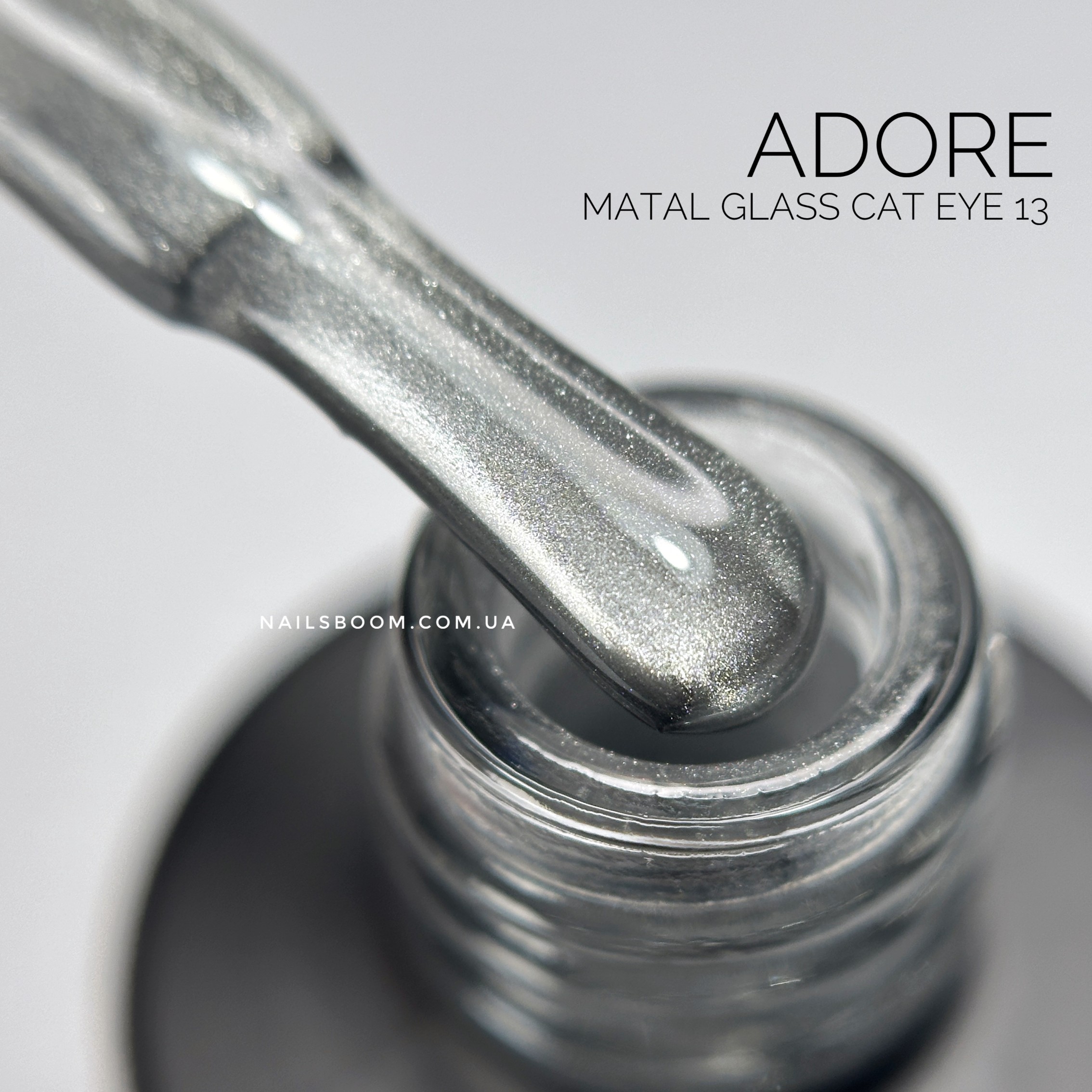Гель-лак котяче око ADORE PROFESSIONAL Metal Glass Mm-13, 8 мл