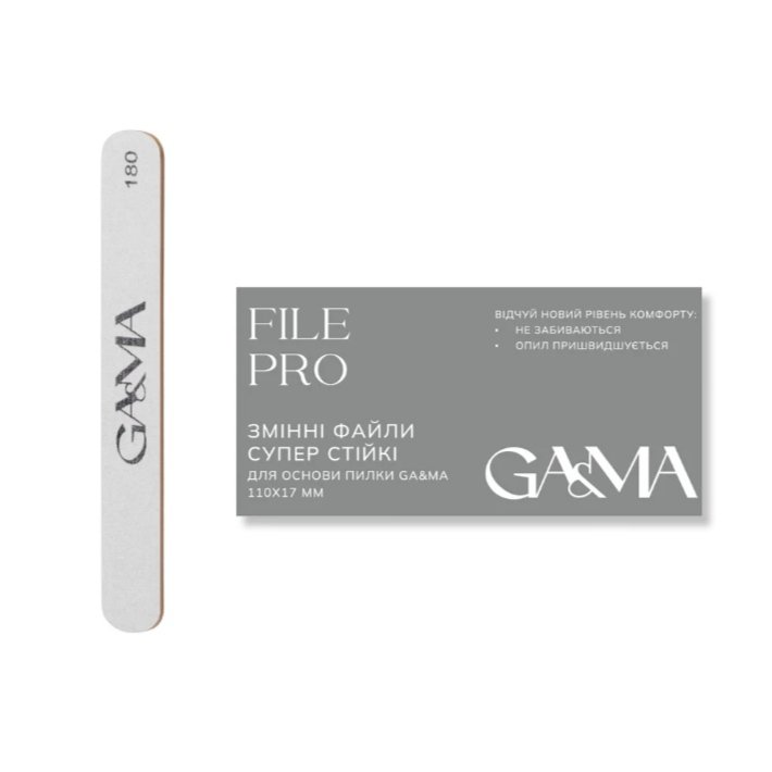 Змінні файли GEMELY File PRO супер стійкі 180 гріт, 50 шт
