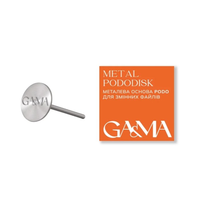 Педикюрний-диск основа GEMELY Metal Pododisk, 20 мм