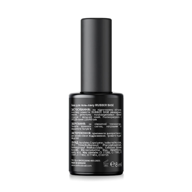 Rubber Base_8ml_back Базове покриття ADORE PROFESSIONAL Rubber base, 8 мл