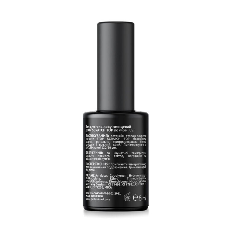 Топ без липкого шару (має помірний УФ фільтр) ADORE PROFESSIONAL Stop Scratch Top, 8 мл