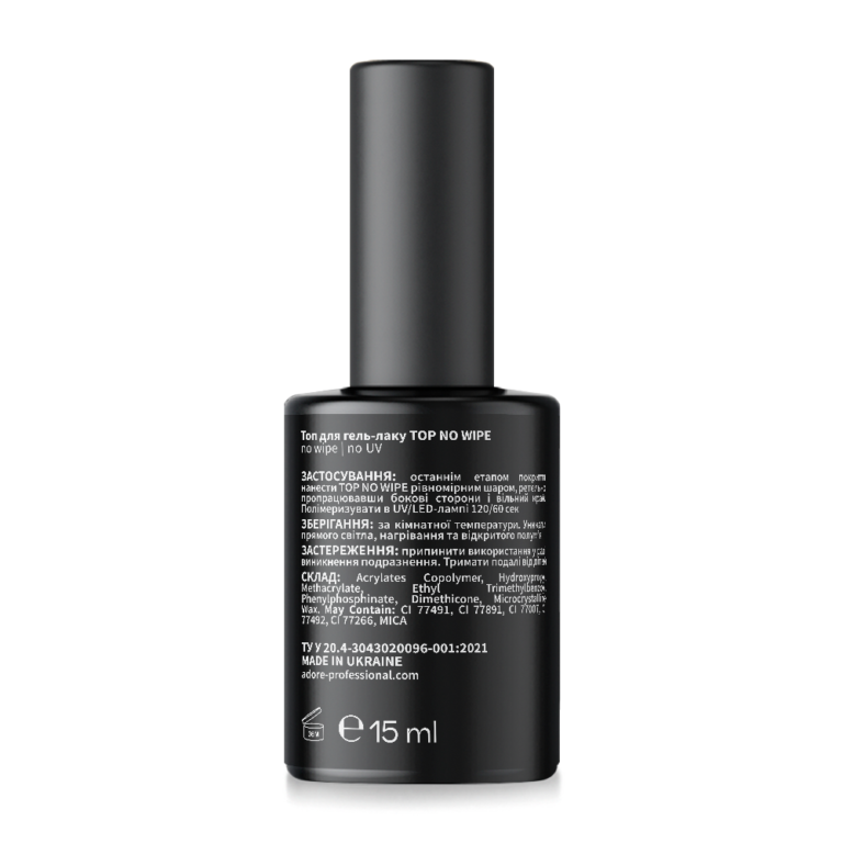 Топ без липкого шару (без УФ фільтрів) ADORE PROFESSIONAL Top No Wipe, 15 мл