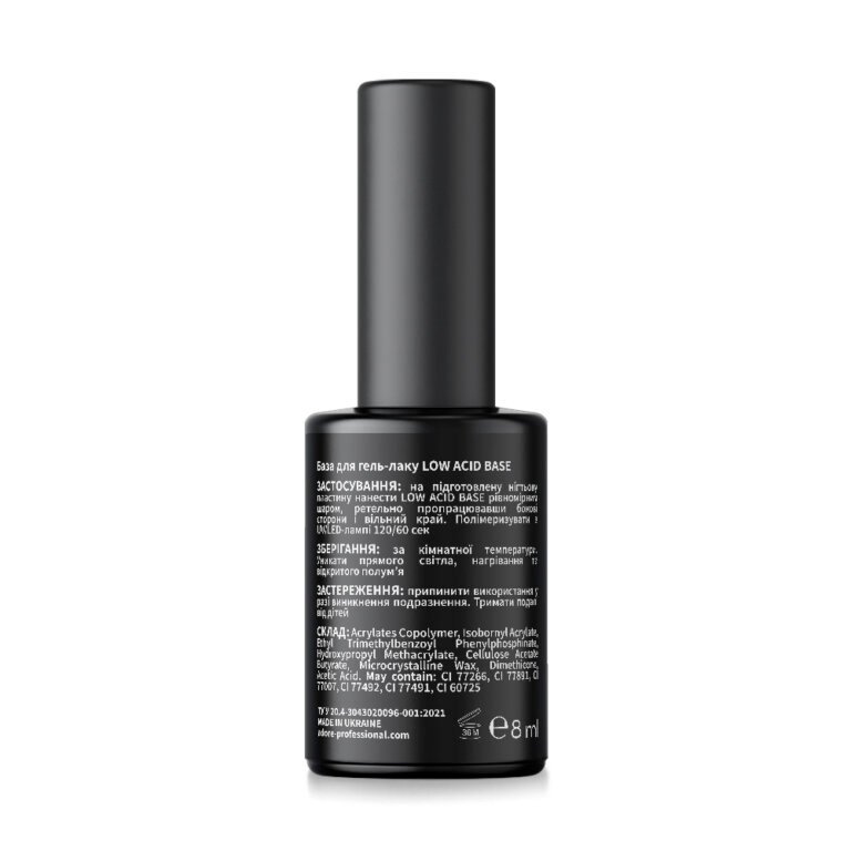 Базове покриття ADORE PROFESSIONAL Low acid base, 8 мл