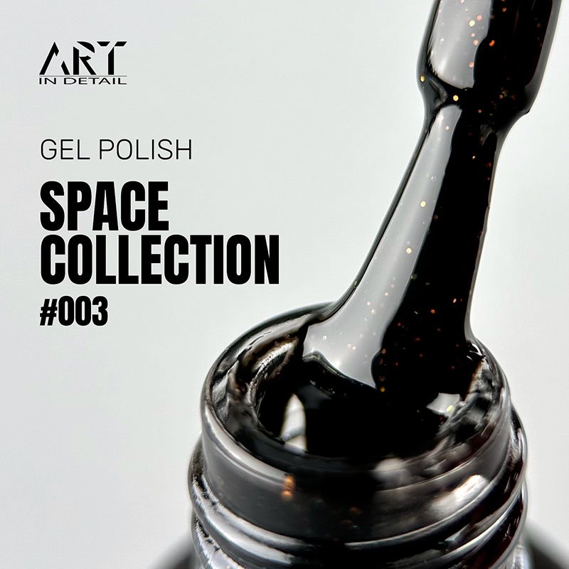 space_003 Гель-лак ART Space 003, 6 мл
