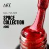 space_007 Гель-лак ART Space 007, 6 мл
