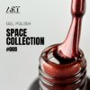 space_008 Гель-лак ART Space 008, 6 мл