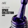 space_012 Гель-лак ART Space 012, 6 мл
