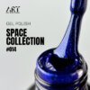 Гель-лак ART Space 014, 6 мл