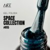 space_015 Гель-лак ART Space 015, 6 мл