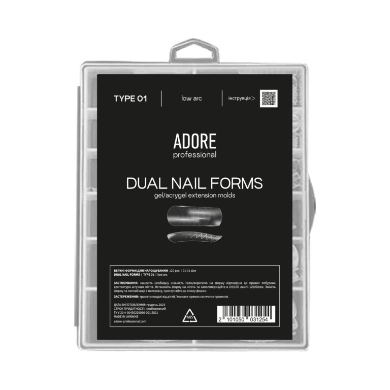 Верхні форми ADORE PROFESSIONAL Dual nail Forms Type 01, 120 шт