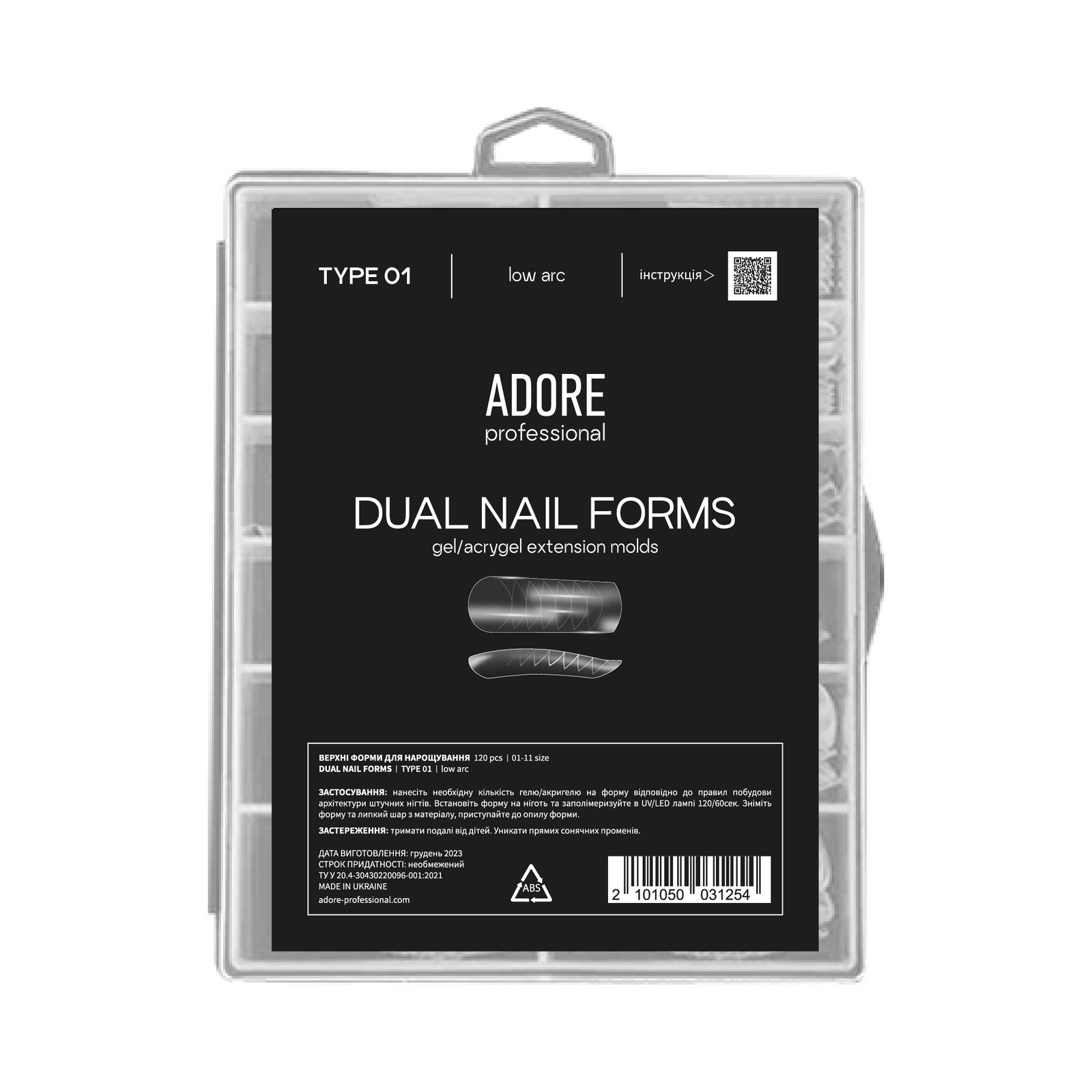 Верхні форми ADORE PROFESSIONAL Dual nail Forms Type 01, 120 шт
