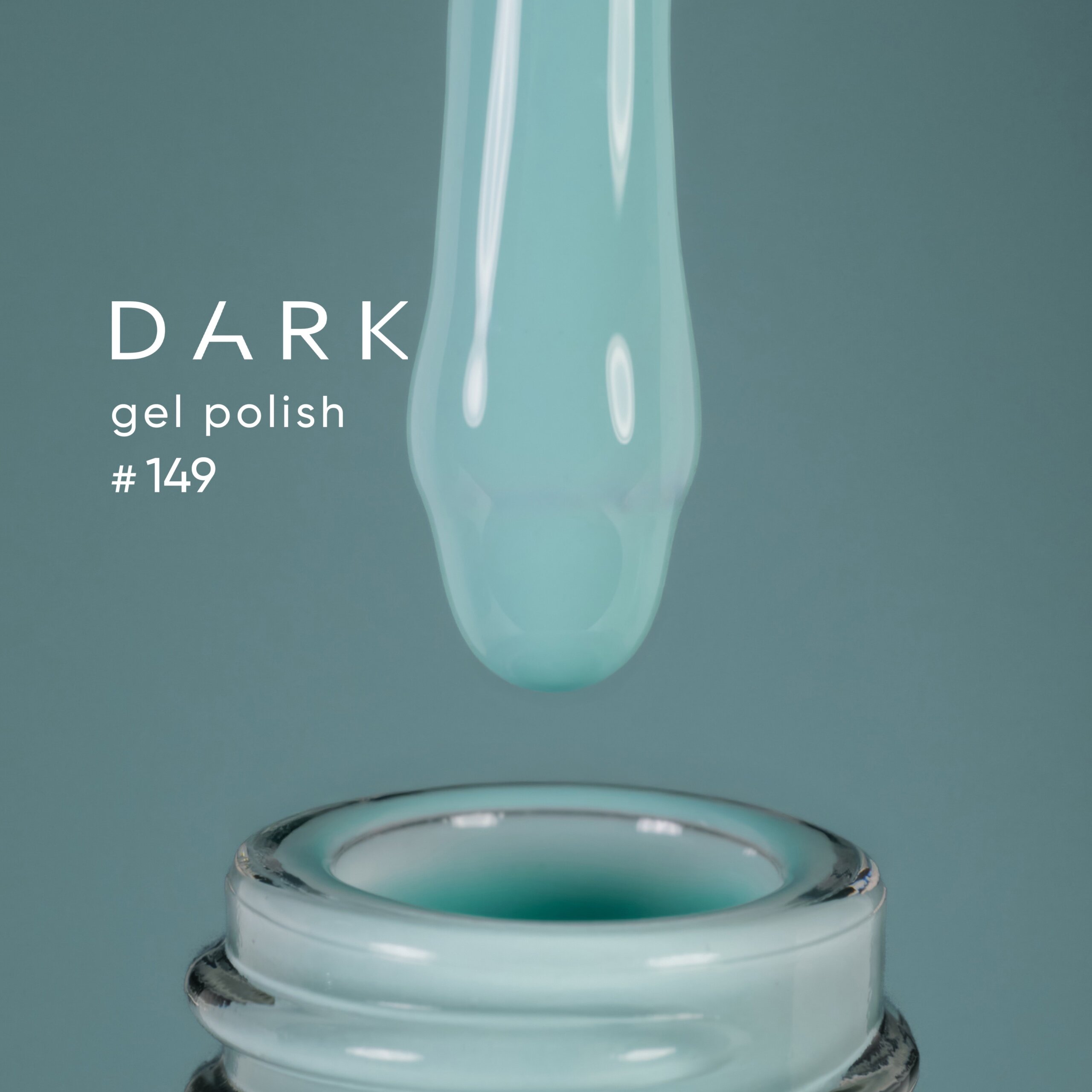 Гель-лак DARK gel polish (New Collection) 149, 10 мл