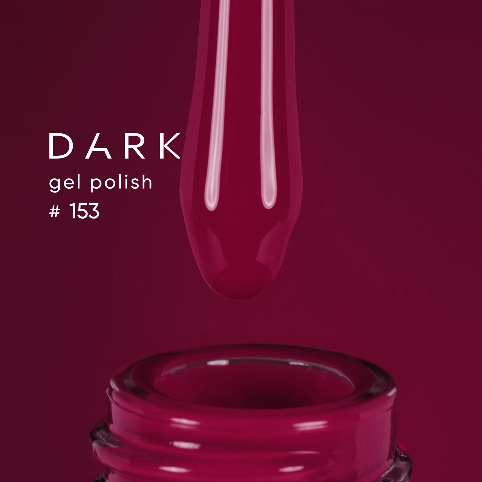 Гель-лак DARK gel polish (New Collection) 153, 6 мл