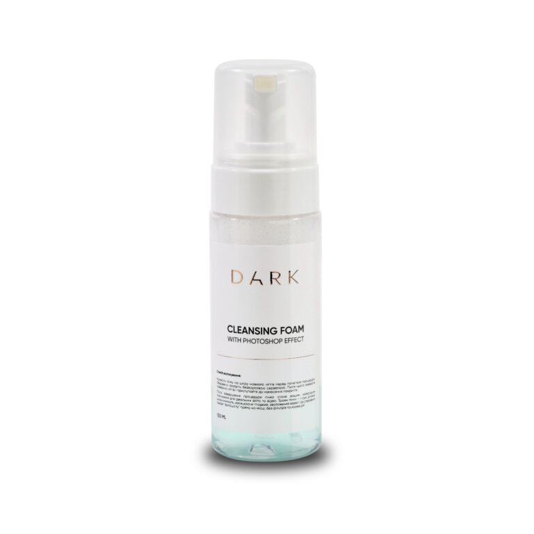 Зволожуюча пінка для очищення шкіри DARK Cleansing foam with photoshop effect, 150 мл