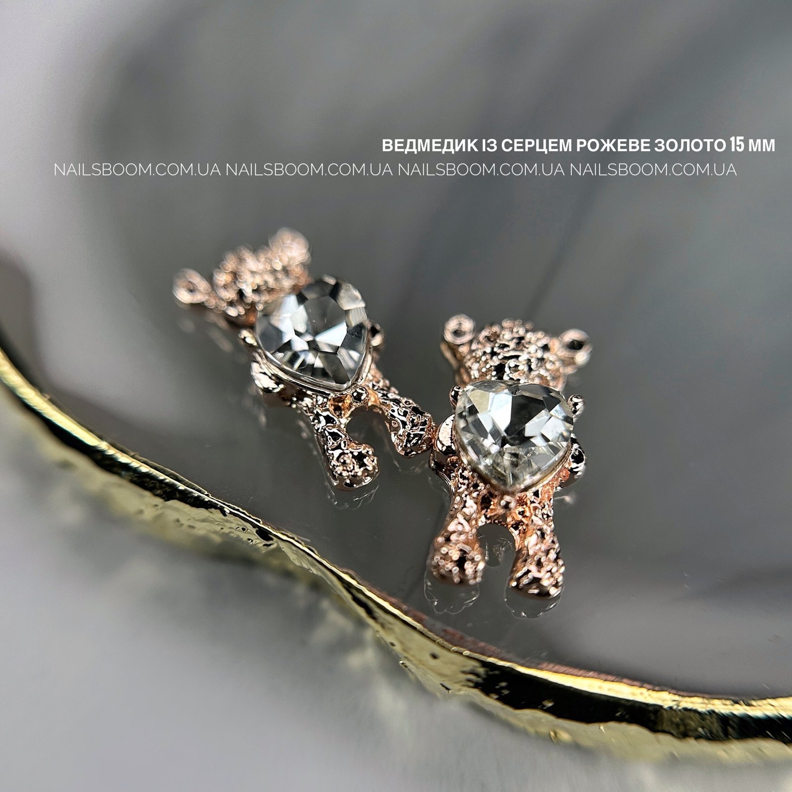 IMG_2809 Металевий декор Ведмедик рожеве золото із серцем, 2 шт.