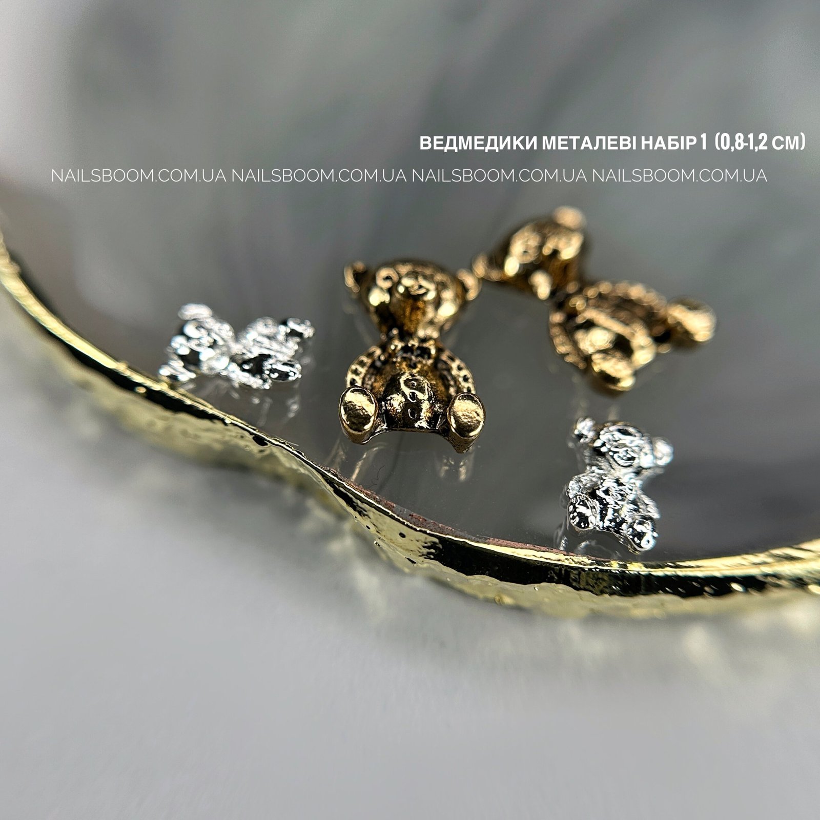 IMG_2810 Металевий декор Ведмедики набір 1, 4 шт.