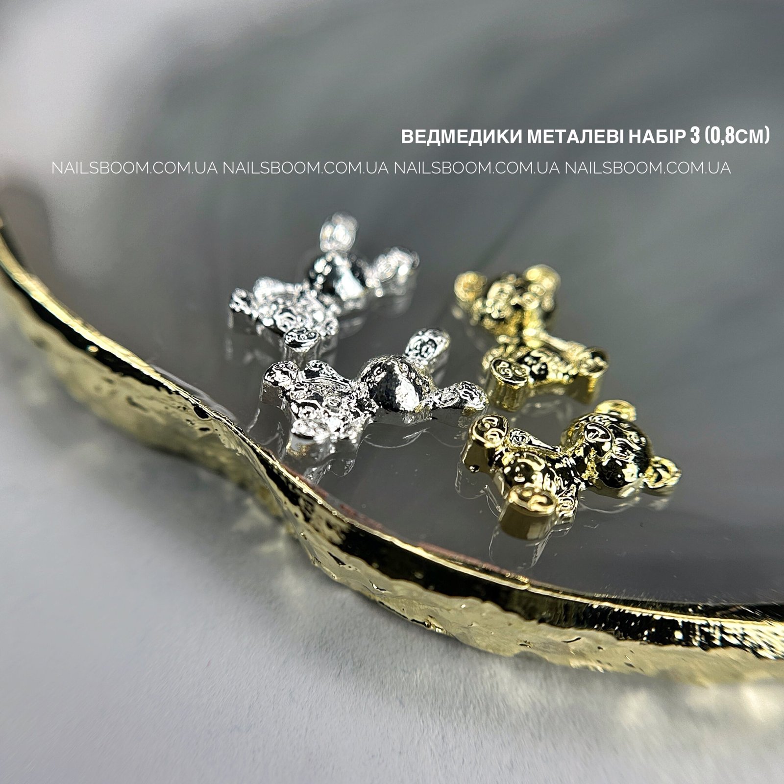 IMG_2814 Металевий декор Ведмедики набір 3, 4 шт.