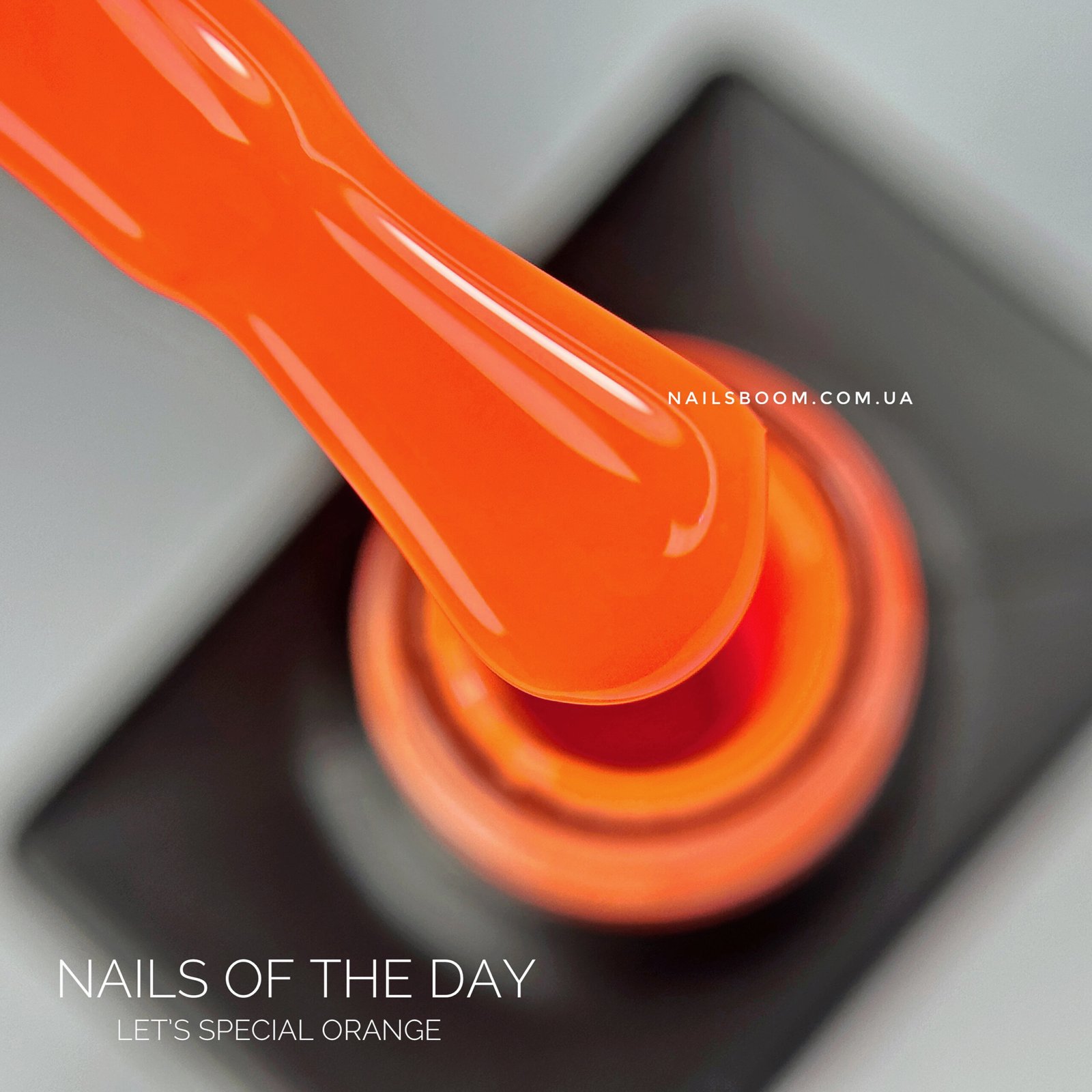 5654EC9C-38A8-45A1-92AA-007E270FD44C Гель-лак NAILS OF THE DAY Let`s special Orange, 10 мл