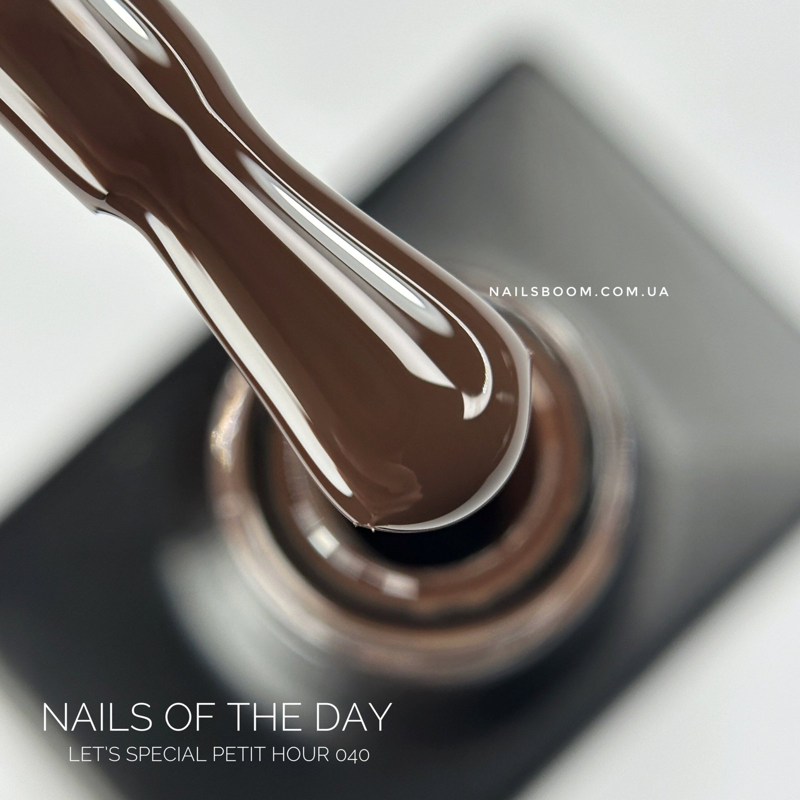 Гель-лак NAILS OF THE DAY Let`s special Petit Four 040, 10 мл
