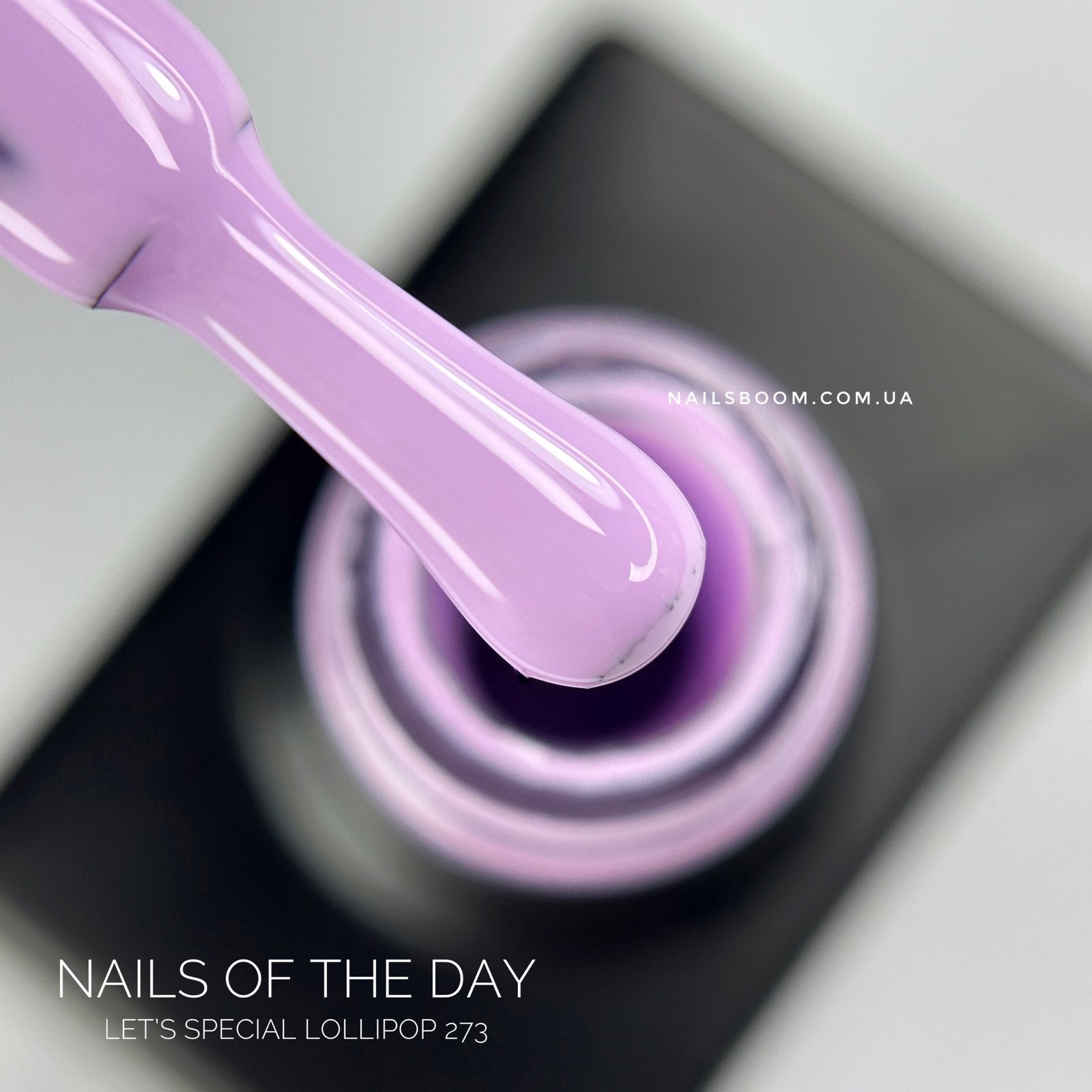 IMG_3859 Гель-лак NAILS OF THE DAY Let`s special Lollipop, 10 мл