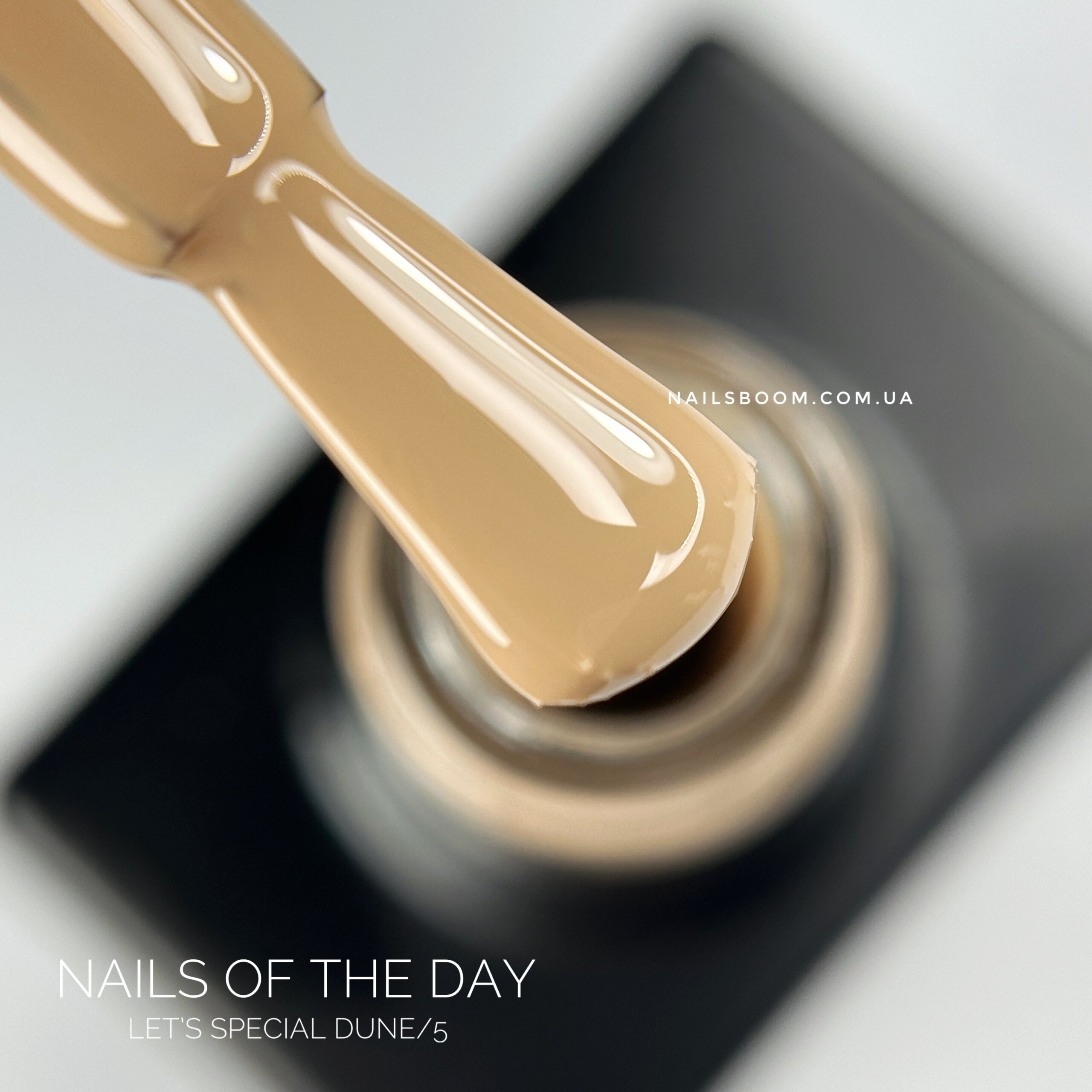 Гель-лак NAILS OF THE DAY Let`s special DUNE/5, 10 мл