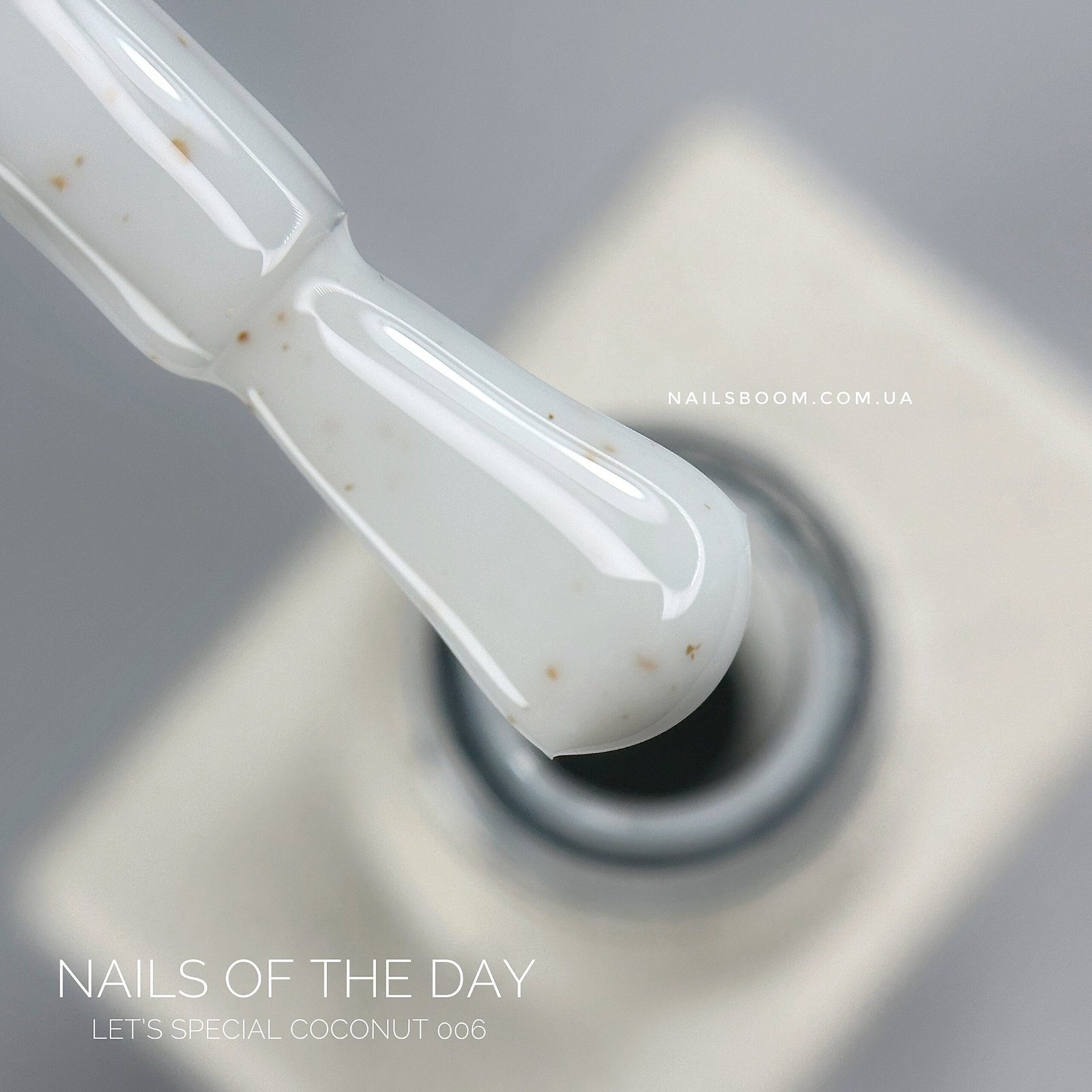 IMG_4065 Гель-лак NAILS OF THE DAY Let`s special Coconut, 10 мл