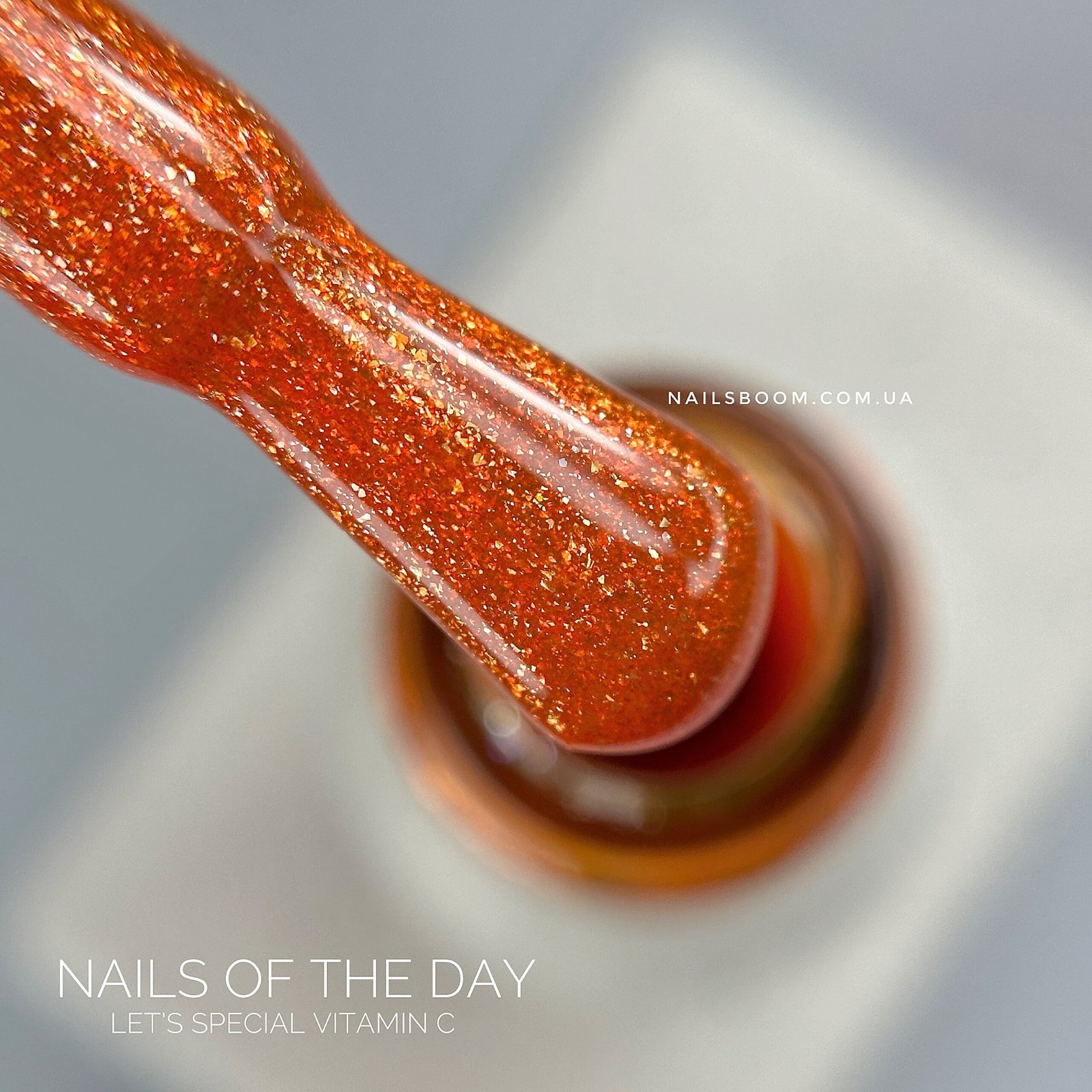 Світловідбиваючий гель-лак NAILS OF THE DAY Vitamin C, 10 мл