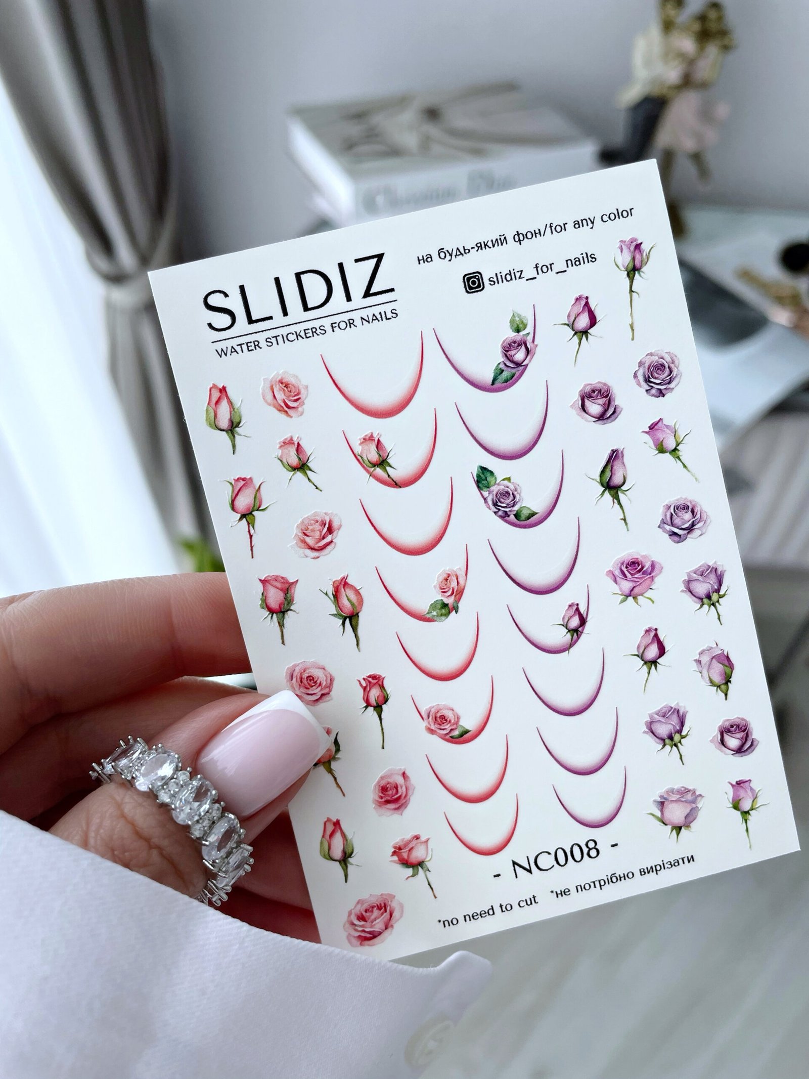 Слайдер-дизайн без зайвої плівки Slidiz NC008