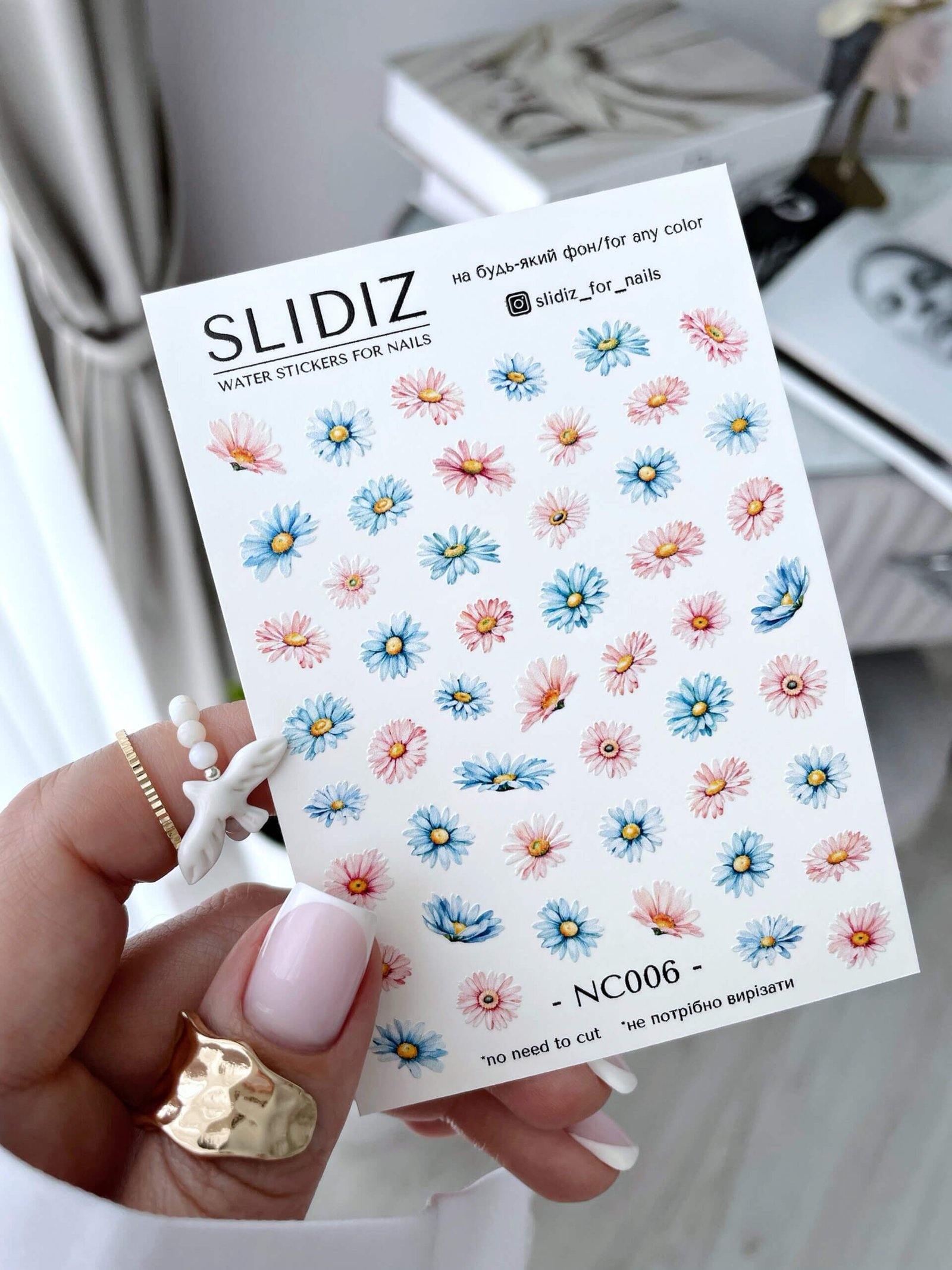 Слайдер-дизайн без зайвої плівки Slidiz NC006