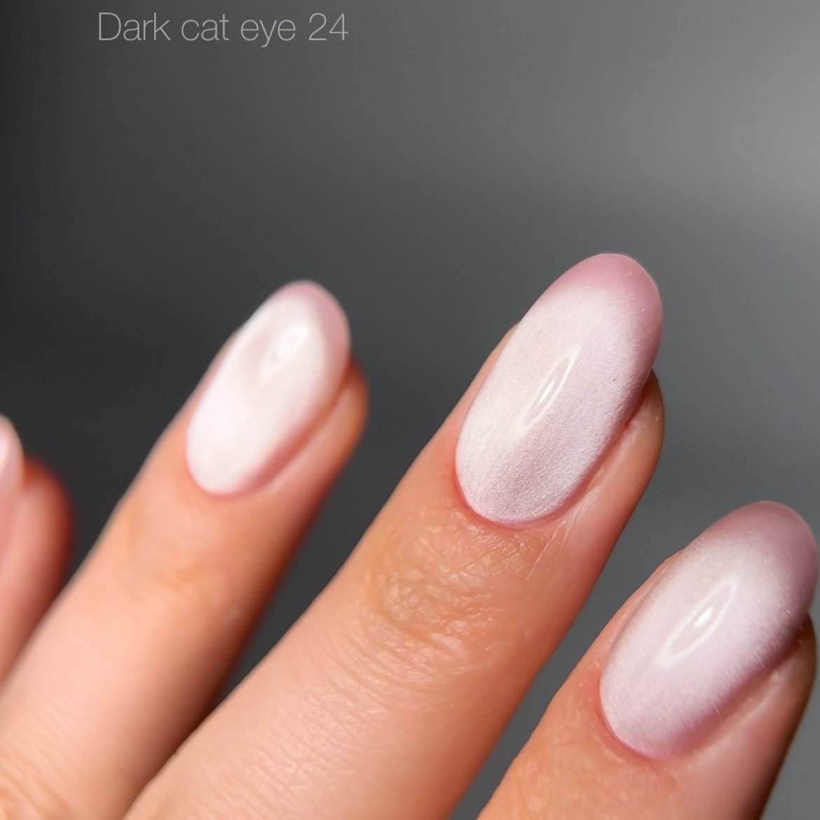 Гель-лак котяче око Dark Cat Eye 24, 10 мл