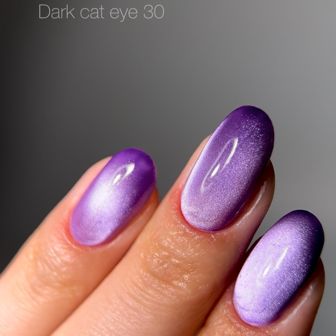Гель-лак котяче око Dark Cat Eye 30, 10 мл