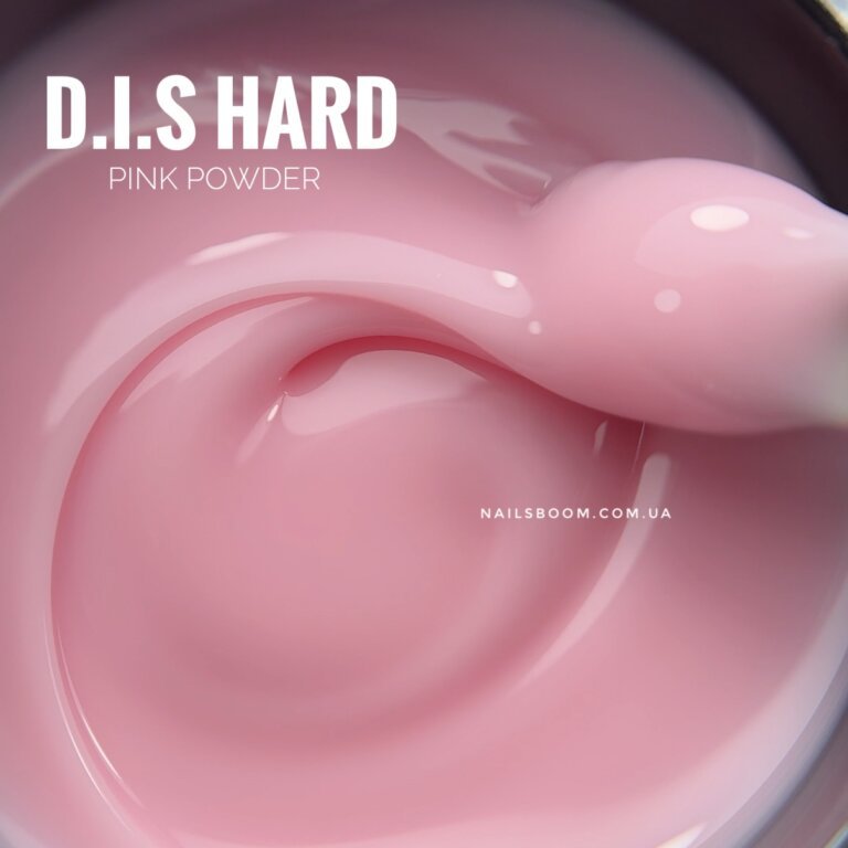 IMG_7388 Камуфлюючий гель D.I.S nails Hard Pink Powder, 50 мл