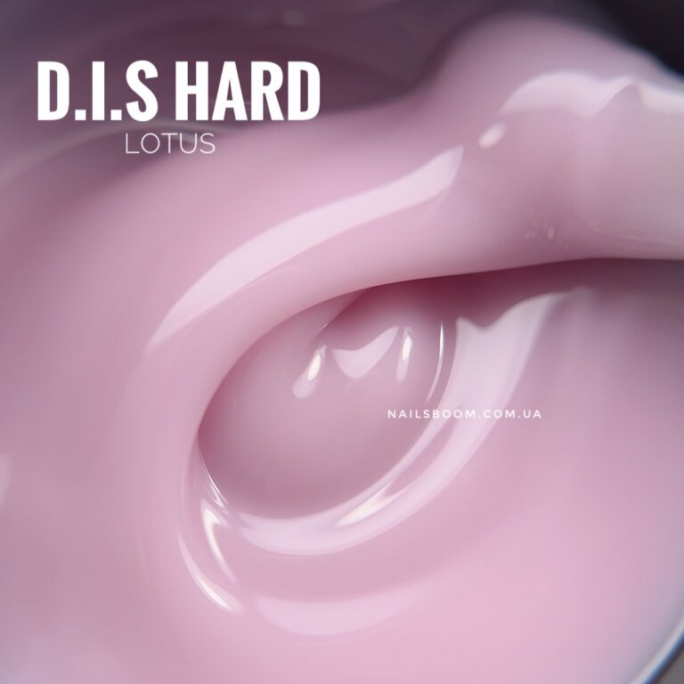 IMG_7391 Камуфлюючий гель D.I.S nails Hard Lotus, 28 мл