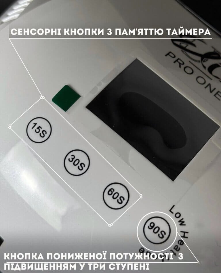 IMG_8873 Лампа для манікюру ELIS-UV Pro One, Оригінал