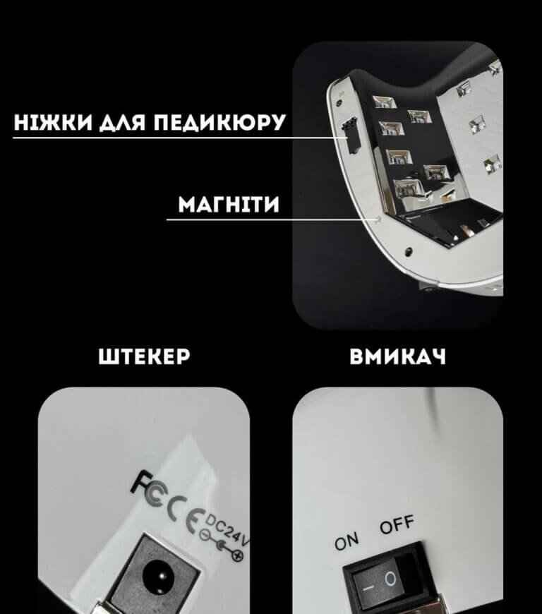 IMG_8874 Лампа для манікюру ELIS-UV Pro One, Оригінал