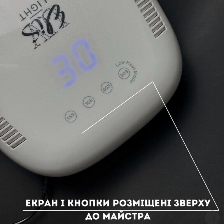Лампа для манікюру ELIS-UV Light, Оригінал