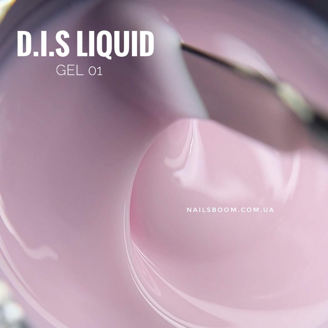 Рідкий гель D.I.S Liquid gel 01, 28 мл