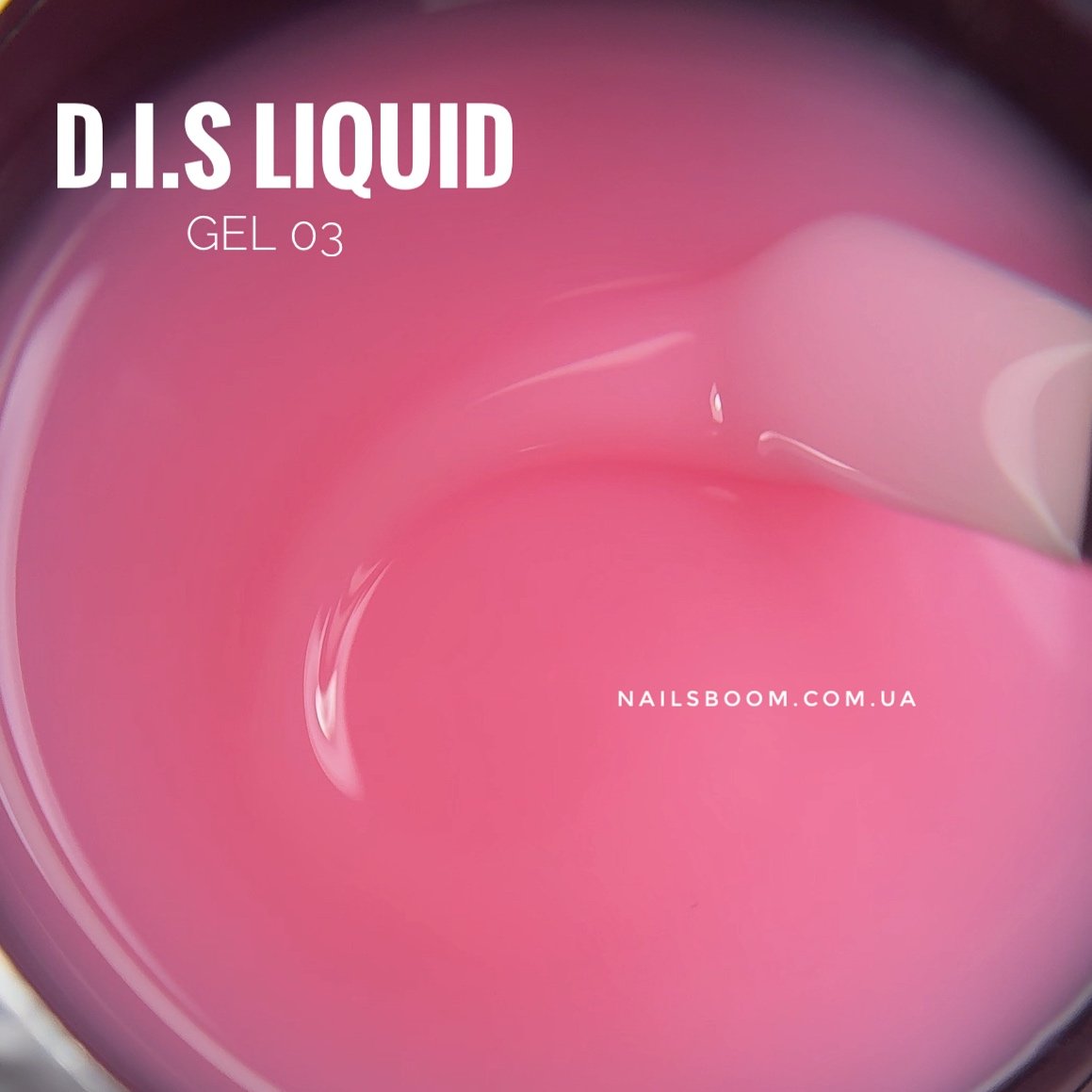 Рідкий гель D.I.S Liquid gel 03, 28 мл
