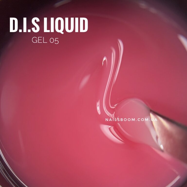 Рідкий гель D.I.S Liquid gel 05, 28 мл