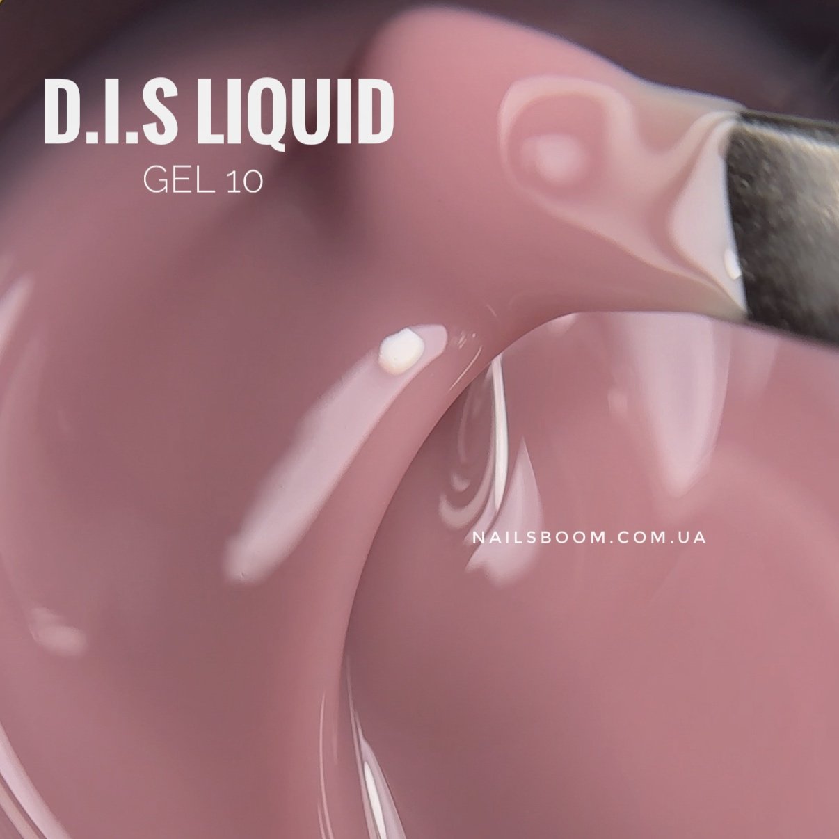 Рідкий гель D.I.S Liquid gel 10, 28 мл