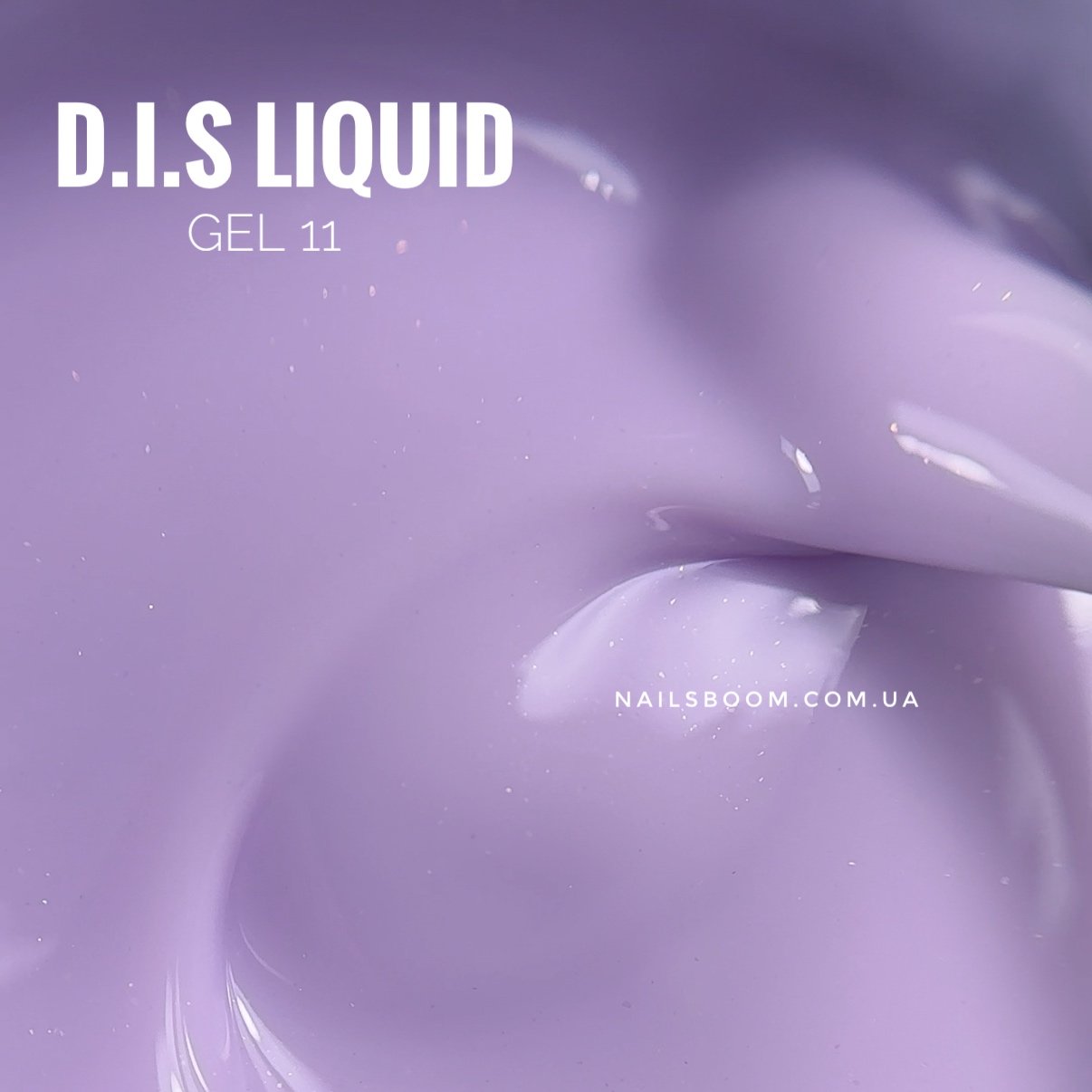 Рідкий гель D.I.S Liquid gel 11, 28 мл